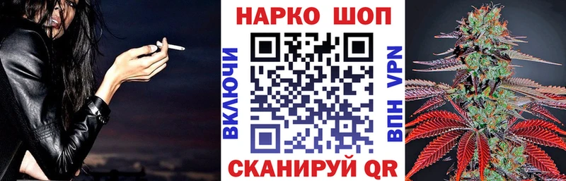 Наркотические вещества Гуково КОКАИН Меф мяу мяу