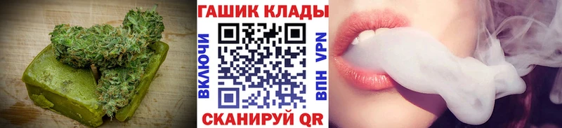 Еда ТГК конопля  Гуково 