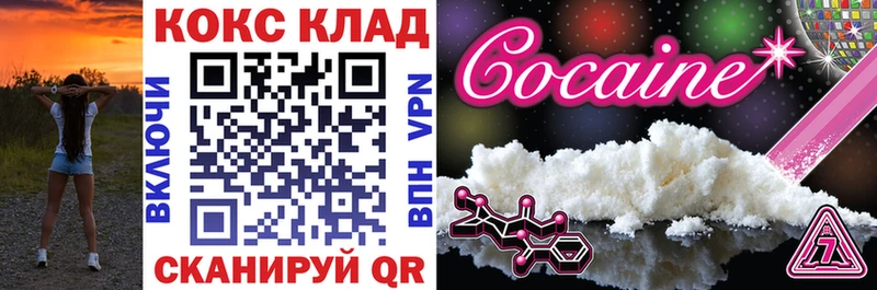 Cocaine Боливия  Гуково 