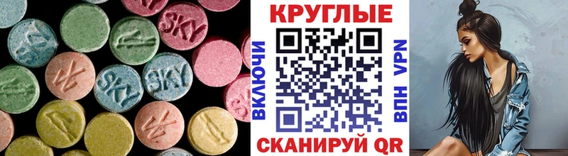 закладки  Гуково  ЭКСТАЗИ таблы 