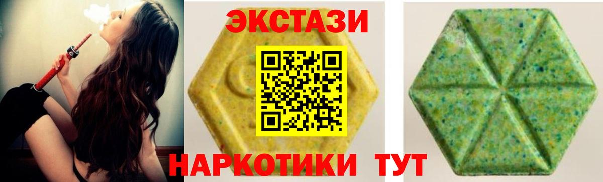 мориарти какой сайт  Экстази 300 mg  Вход с VPN  Гуково 