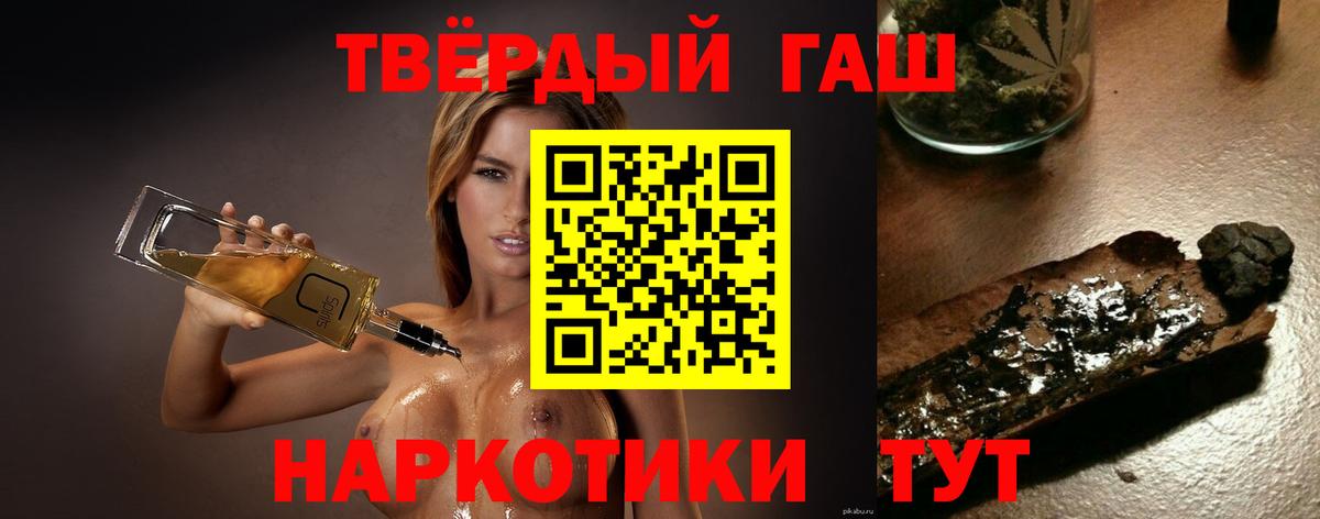 ГАШИШ индика сатива  Гашиш AMNESIA HAZE  сколько стоит  Гуково  Вход с VPN 