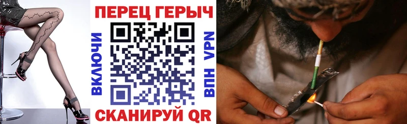 ГЕРОИН хмурый  Гуково 