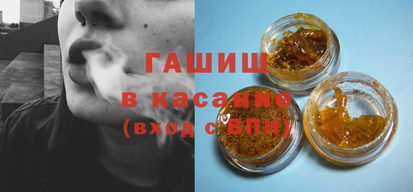 круглые Арсеньев