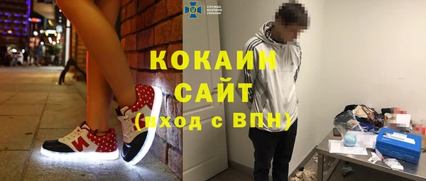 меф Алексин