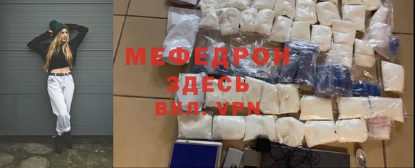 меф Алексин