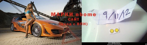 соль курить ск Алексеевка