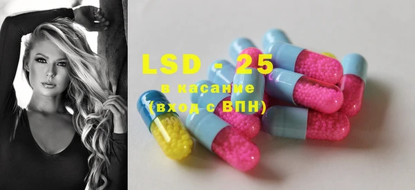 ECSTASY Армянск