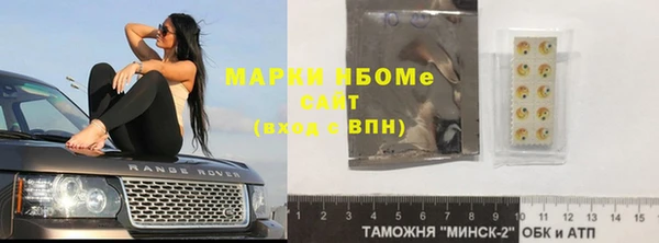 соль курить ск Алексеевка