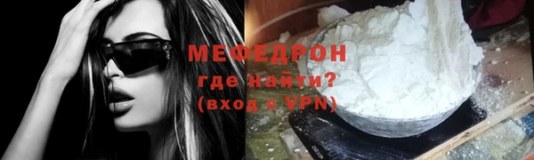 меф Алексин