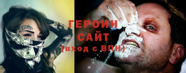 бошки Нефтекумск