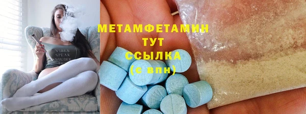 ECSTASY Армянск