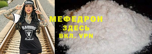 меф Алексин