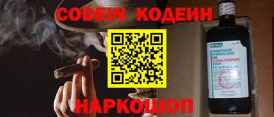 прущие крисы Ртищево