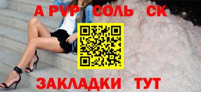 прущие крисы Ртищево