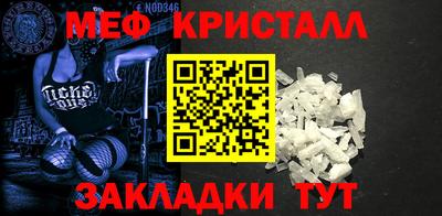 прущие крисы Ртищево