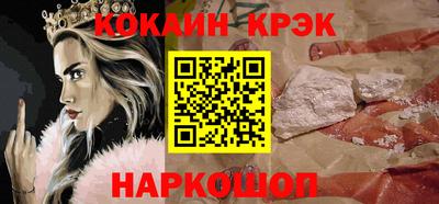 прущие крисы Ртищево