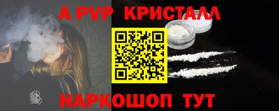спайс Ростов-на-Дону