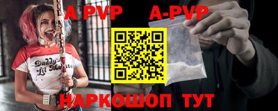 спайс Ростов-на-Дону
