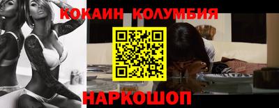 спайс Ростов-на-Дону