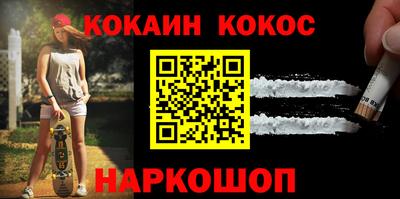 спайс Ростов-на-Дону