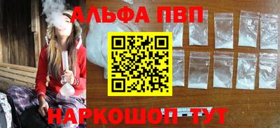 спайс Ростов-на-Дону