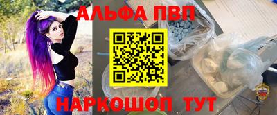 спайс Ростов-на-Дону