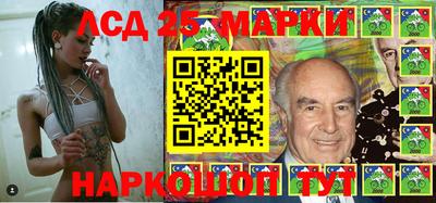 прущие крисы Ртищево
