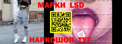 спайс Ростов-на-Дону