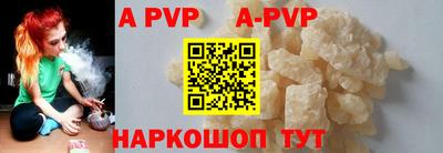 спайс Ростов-на-Дону