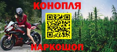 спайс Ростов-на-Дону