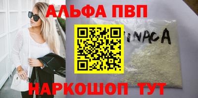 прущие крисы Ртищево