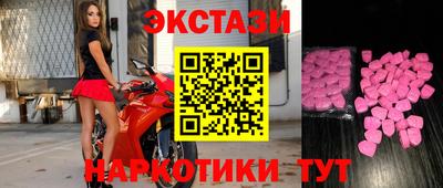спайс Ростов-на-Дону