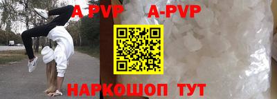 спайс Ростов-на-Дону