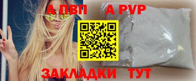 спайс Ростов-на-Дону