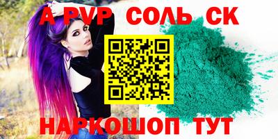 скорость mdpv Ростов Великий