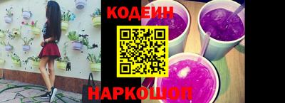 спайс Ростов-на-Дону