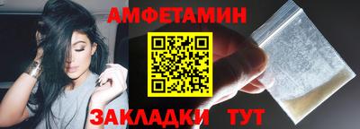 прущие крисы Ртищево