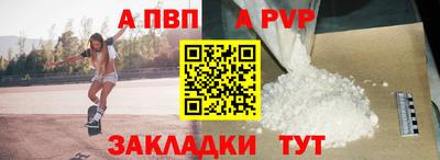 спайс Ростов-на-Дону