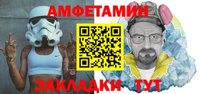 прущие крисы Ртищево