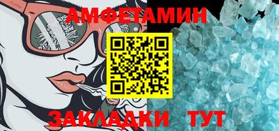прущие крисы Ртищево