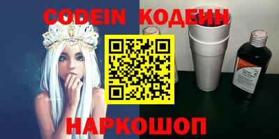 спайс Ростов-на-Дону