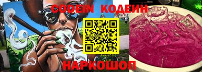 прущие крисы Ртищево