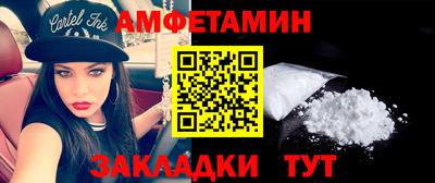 спайс Ростов-на-Дону
