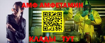 спайс Ростов-на-Дону