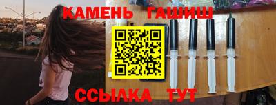 прущие крисы Ртищево