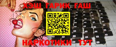 прущие крисы Ртищево