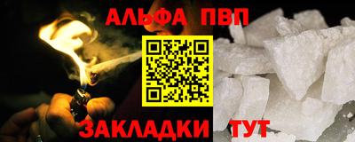 прущие крисы Ртищево