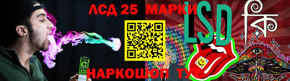 ЛСД экстази  ЛСД экстази кислота  Лсд 25 экстази кислота  Вход с VPN  Гуково 