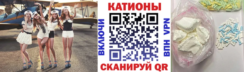 Мефедрон VHQ как найти закладки Гуково